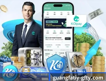 广发体育 APP