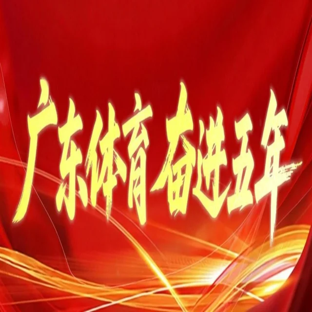 NBA季后赛首轮赛程出炉，各队备战紧锣密鼓